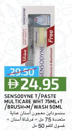 Select Market SENSODYNE Mouthwash offer
