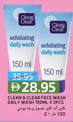 Select Market CLEAN& CLEAR Face Wash offer