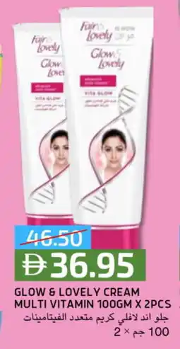 Select Market FAIR & LOVELY Face cream offer