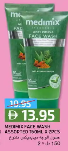 Select Market MEDIMIX Face Wash offer