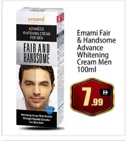 Bigmart EMAMI Face cream offer
