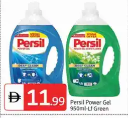 Talal Market PERSIL Detergent offer