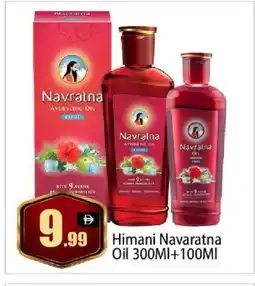 Bigmart HIMANI Hair Oil offer