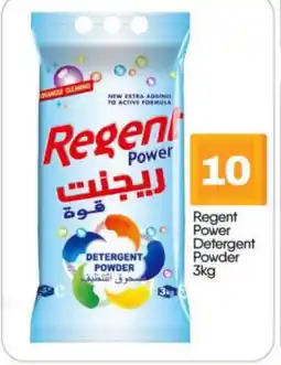 Bigmart REGENT Detergent offer