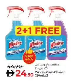 Lulu Hypermarket WINDEX Glass Cleaner offer