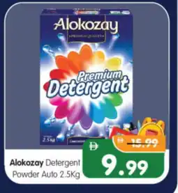 Al Madina Hypermarket ALOKOZAY Detergent offer