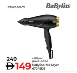 Lulu Hypermarket BABYLISS Hair Appliances offer