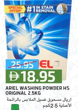 Select Market ARIEL Detergent offer