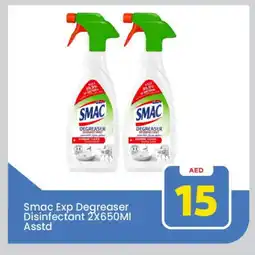 Mark & Save SMAC Disinfectant offer