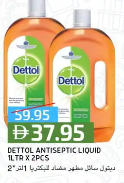 Select Market DETTOL Disinfectant offer