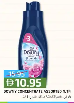 Select Market DOWNY Softener offer