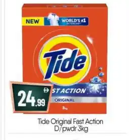 Bigmart TIDE Detergent offer