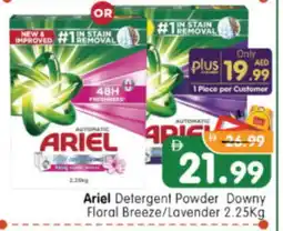 Al Madina Hypermarket ARIEL Detergent offer