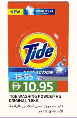 Select Market TIDE Detergent offer