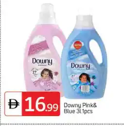 Talal Market DOWNY Softener offer