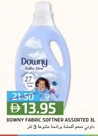 Select Market DOWNY Softener offer
