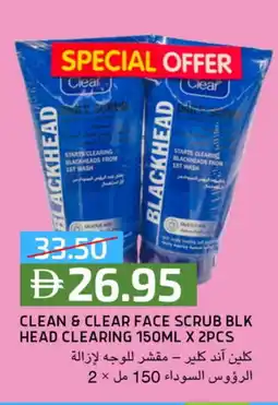 Select Market CLEAN& CLEAR Face Wash offer