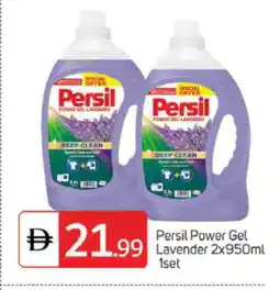 Talal Market PERSIL Detergent offer