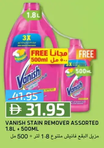 Select Market VANISH Bleach offer