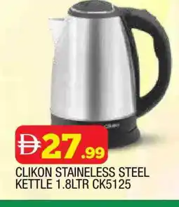 Al Madina CLIKON Kettle offer