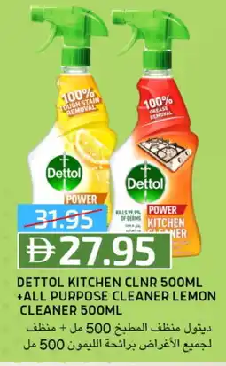 Select Market DETTOL General Cleaner offer