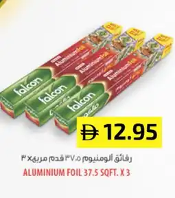 Select Market FALCON Aluminum Foil offer