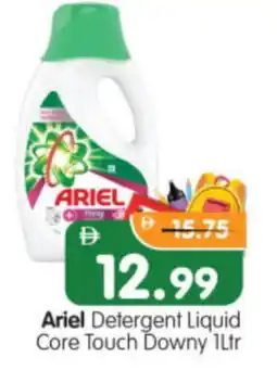 Al Madina Hypermarket ARIEL Detergent offer
