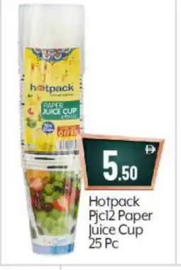 Bigmart HOTPACK Cup offer