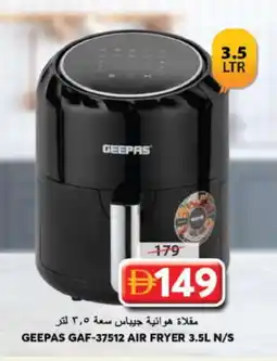 Grand Hyper Market GEEPAS Air Fryer offer