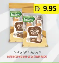 Select Market FALCON Cup offer