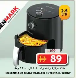 Grand Hyper Market OLSENMARK Air Fryer offer