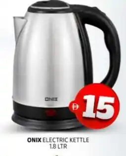 Al Madina ONIX Kettle offer