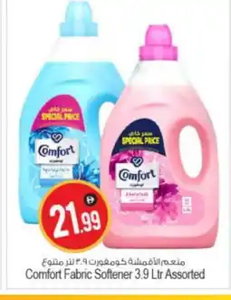 Bigmart COMFORT Softener offer