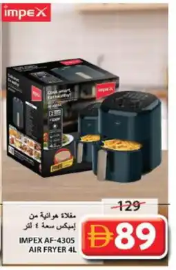 Grand Hyper Market IMPEX Air Fryer offer