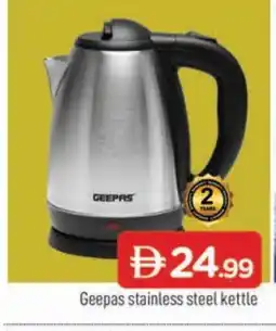 Al Madina GEEPAS Kettle offer