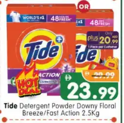 Al Madina Hypermarket DOWNY Detergent offer