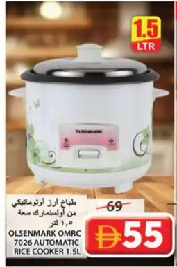 Grand Hyper Market OLSENMARK Rice Cooker offer