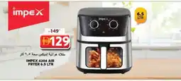 Grand Hyper Market IMPEX Air Fryer offer