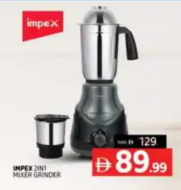 Al Madina IMPEX Mixer / Grinder offer