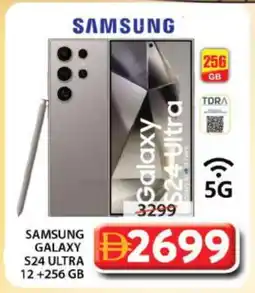 Grand Hyper Market SAMSUNG S24 offer