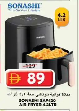 Grand Hyper Market SONASHI Air Fryer offer