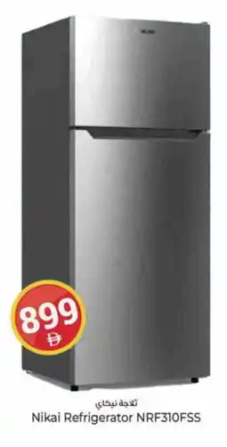 Kenz Hypermarket NIKAI Refrigerator offer