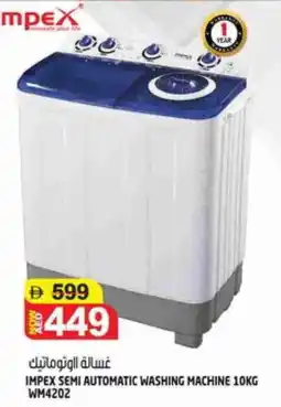 Hashim Hypermarket IMPEX Washer / Dryer offer