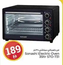 Kenz Hypermarket SONASHI Microwave Oven offer