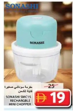 Grand Hyper Market SONASHI Chopper offer