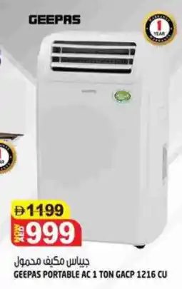Hashim Hypermarket GEEPAS AC offer