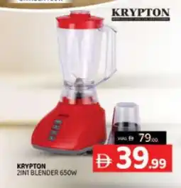 Al Madina KRYPTON Mixer / Grinder offer