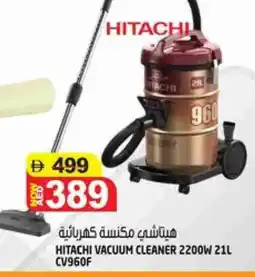 Hashim Hypermarket HITACHI Vacuum Cleaner offer