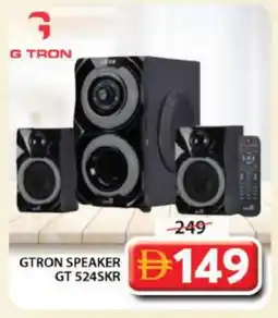 Grand Hyper Market GTRON Speaker offer