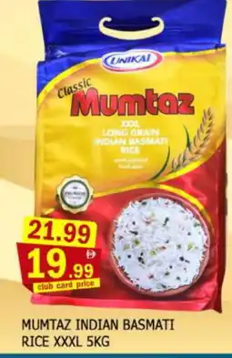 Al Madina mumtaz Basmati / Biryani Rice offer